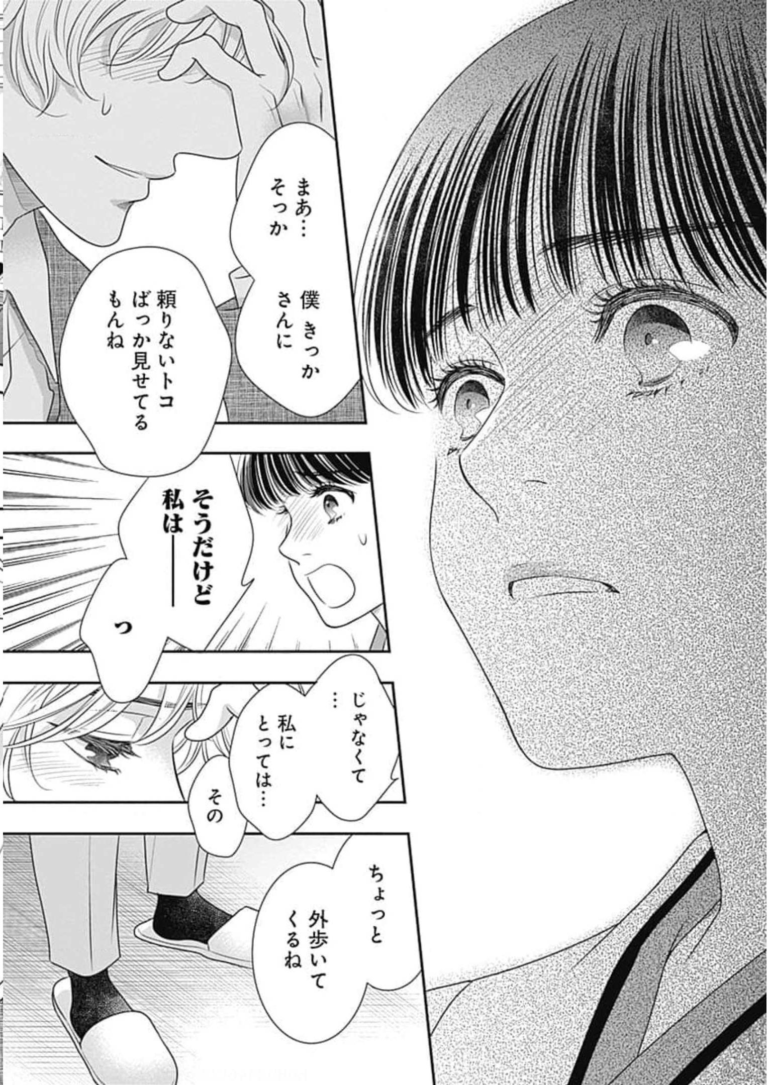 P61
