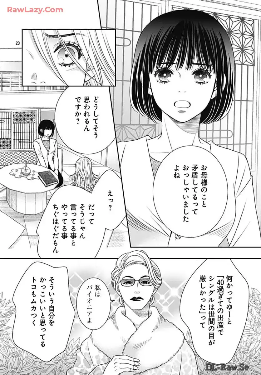 P20