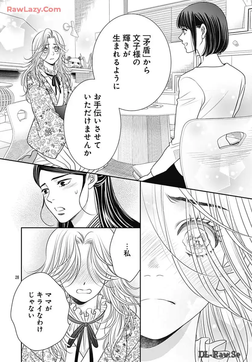 P28
