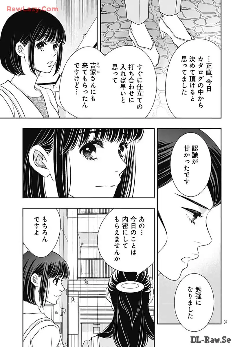 P37