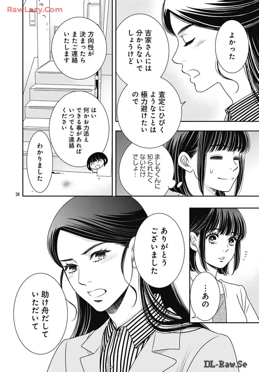 P38
