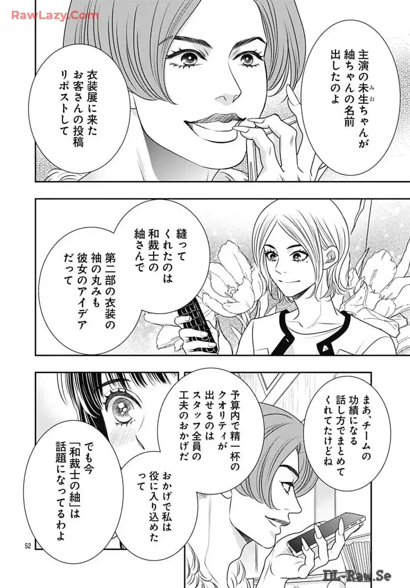 P52