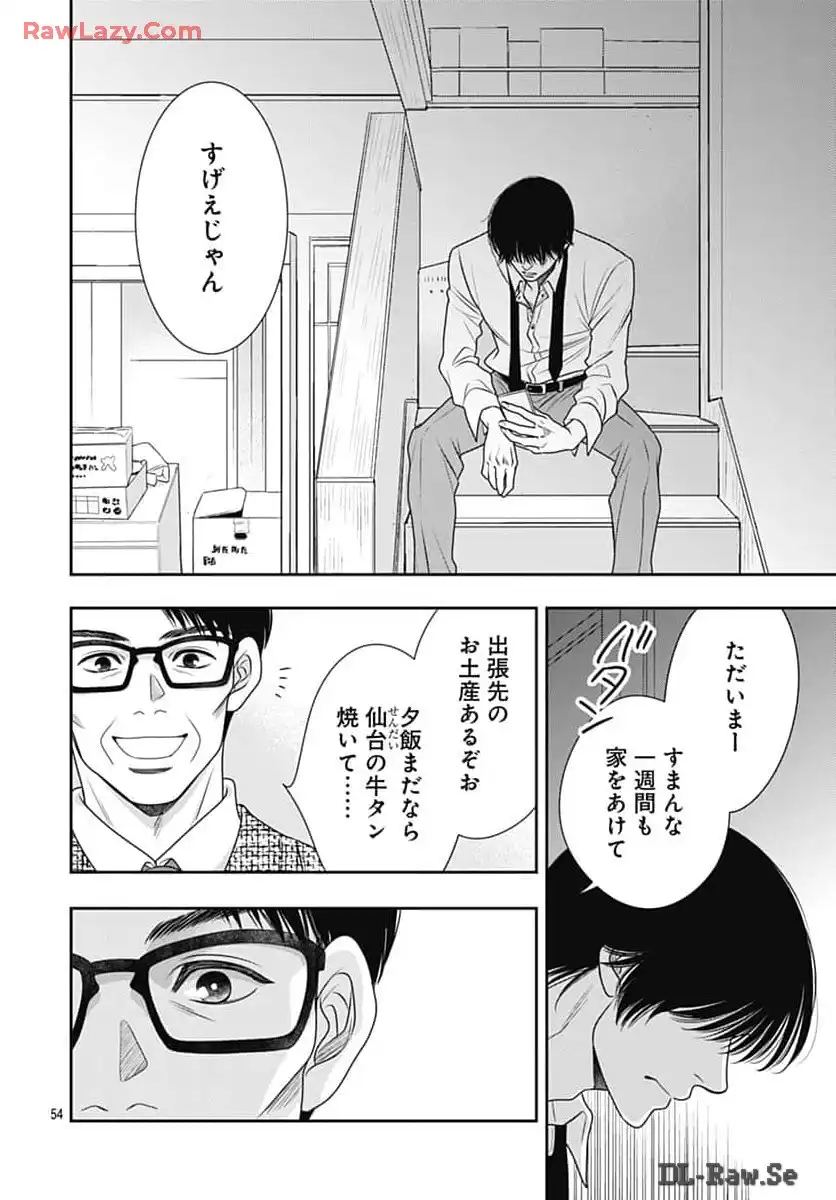 P54