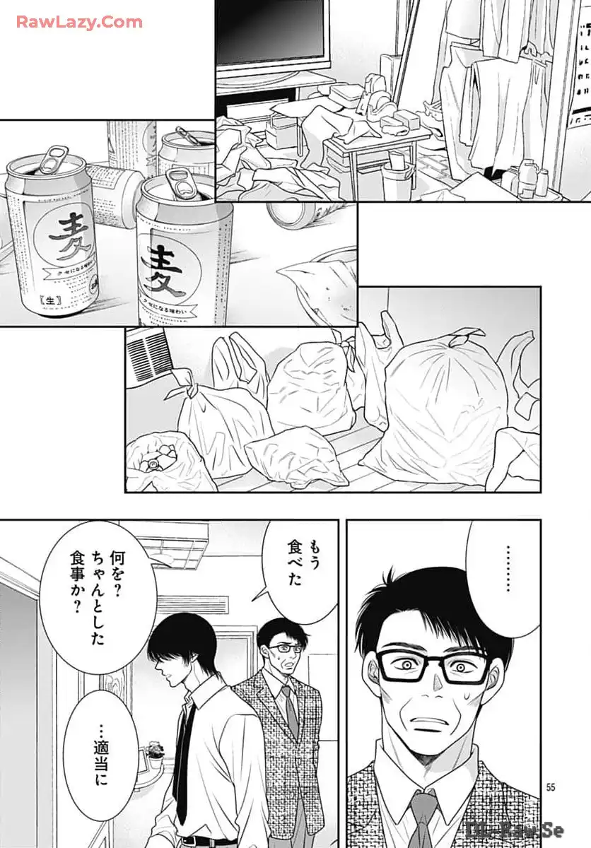 P55