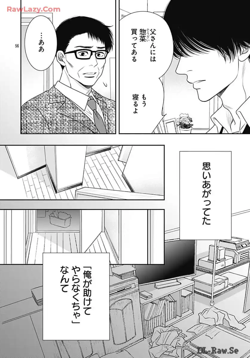 P56
