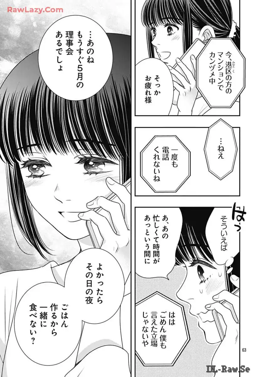 P63