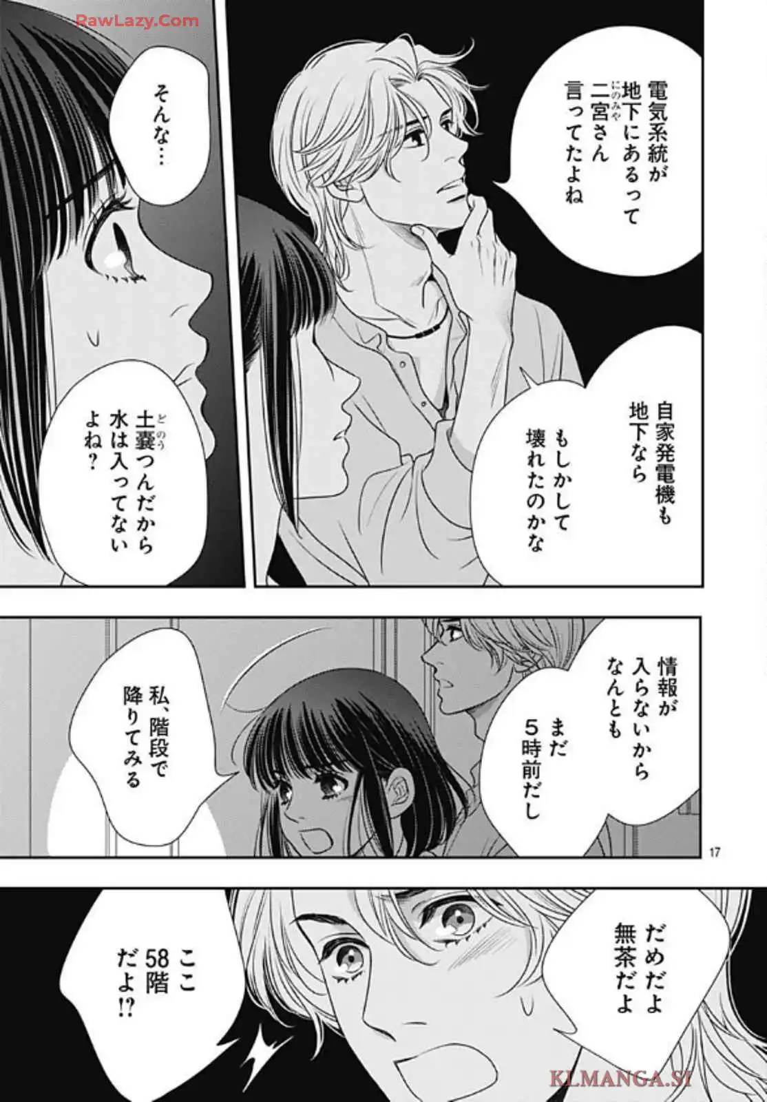 P17