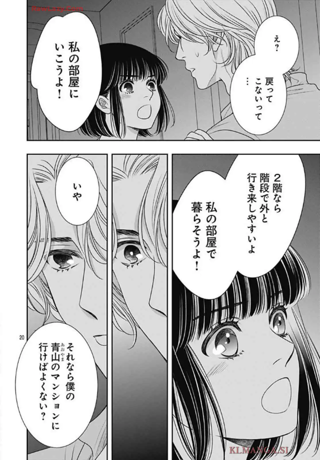 P20
