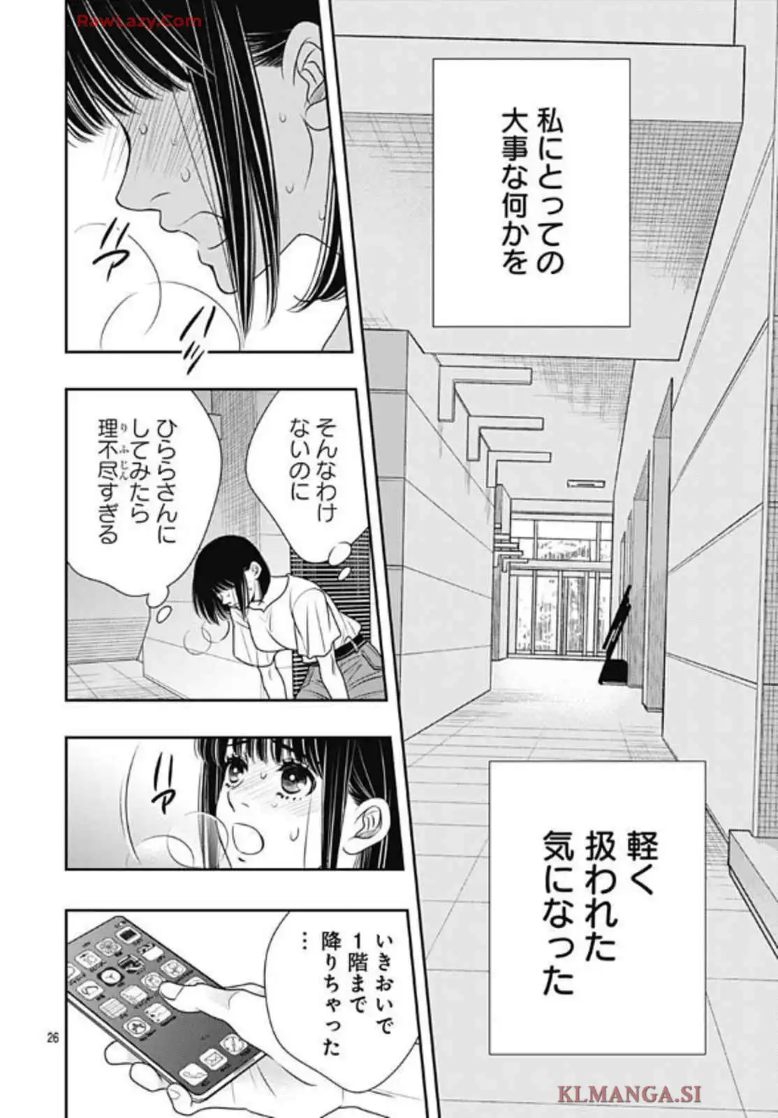 P26