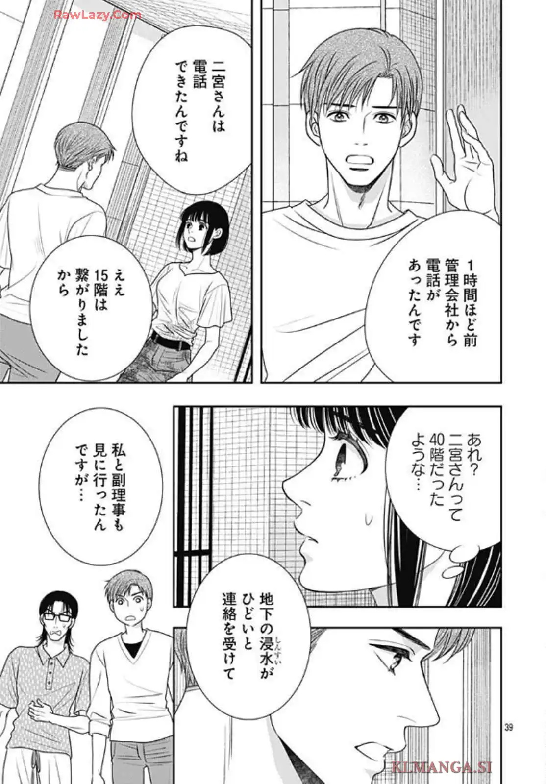 P39