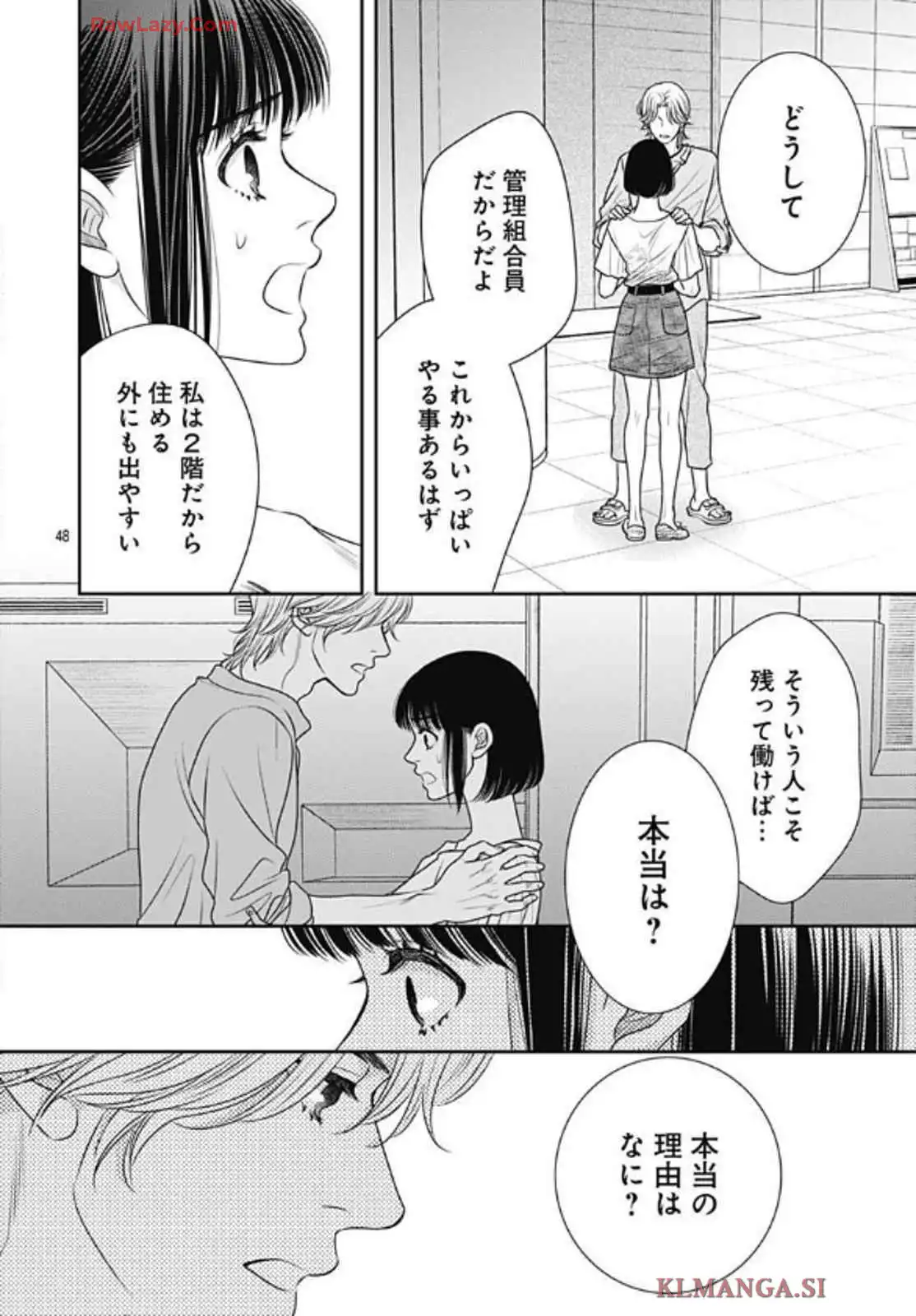 P48