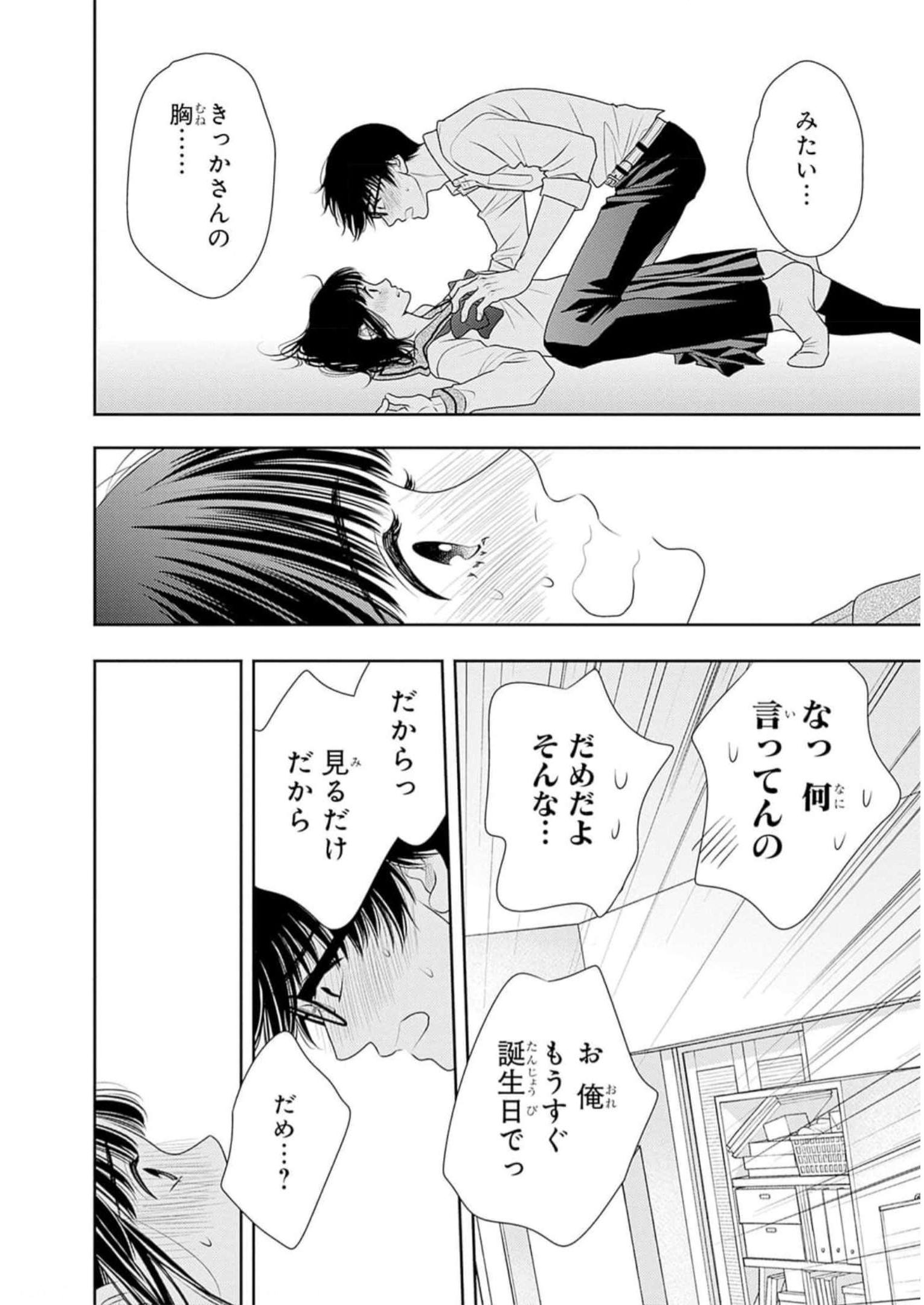 P42