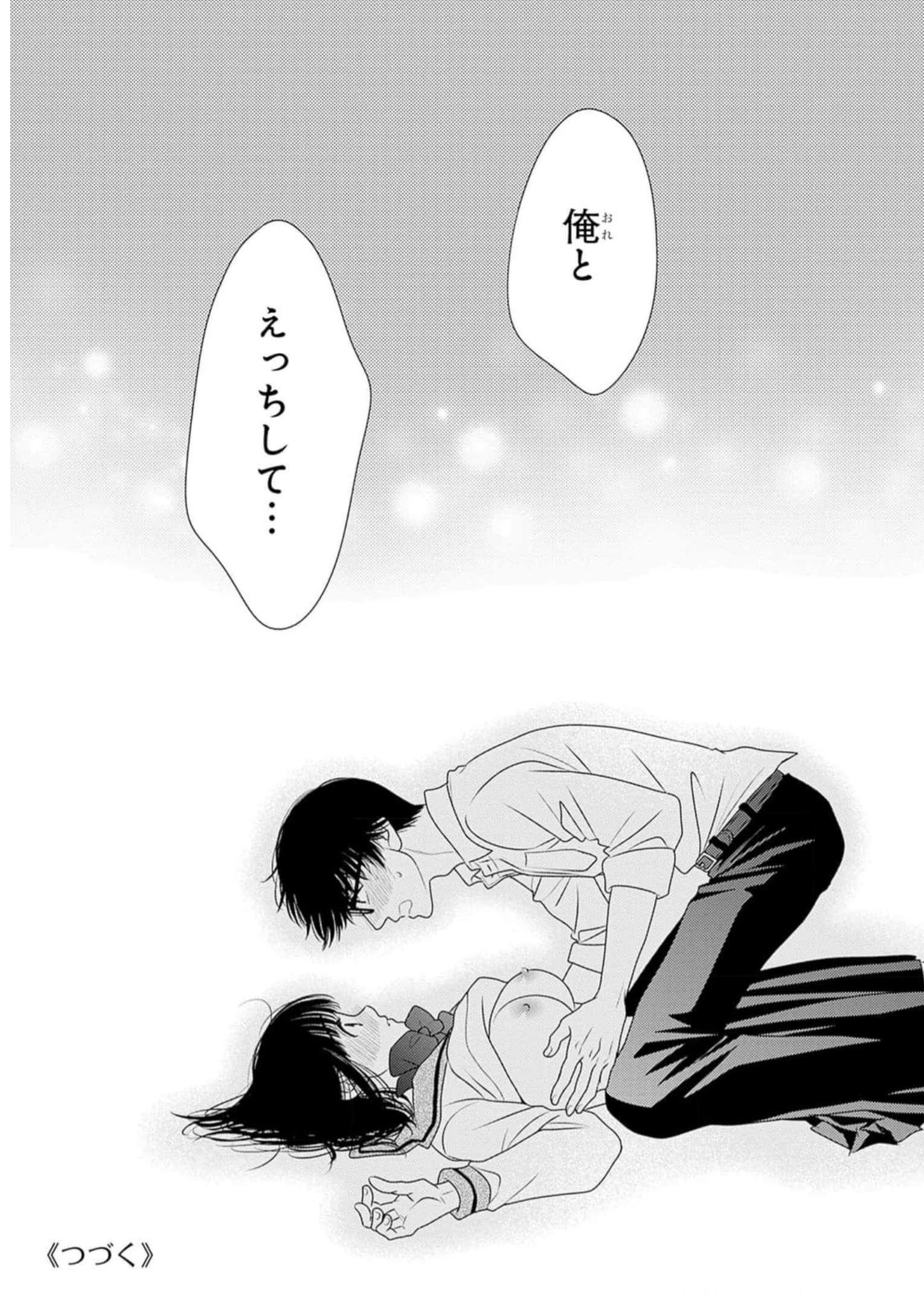 P49