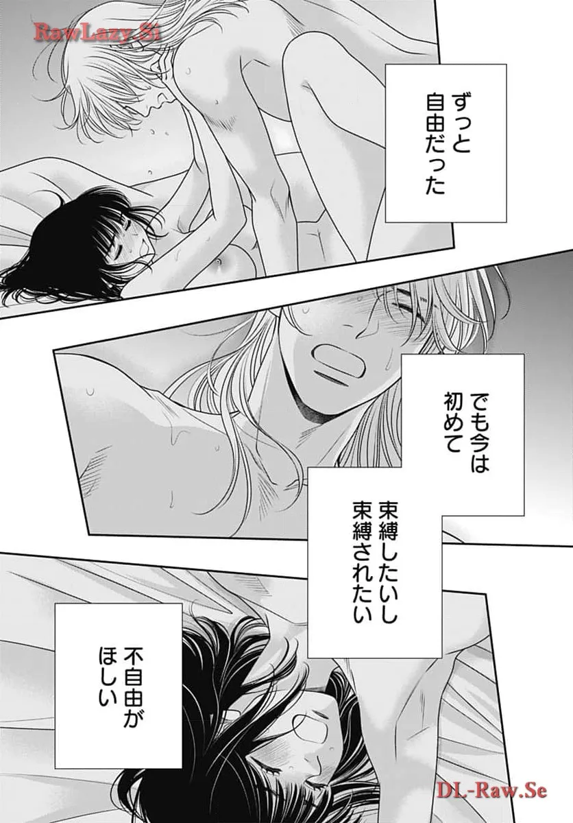 P54
