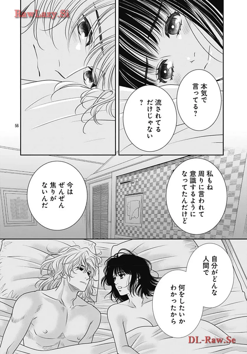 P57