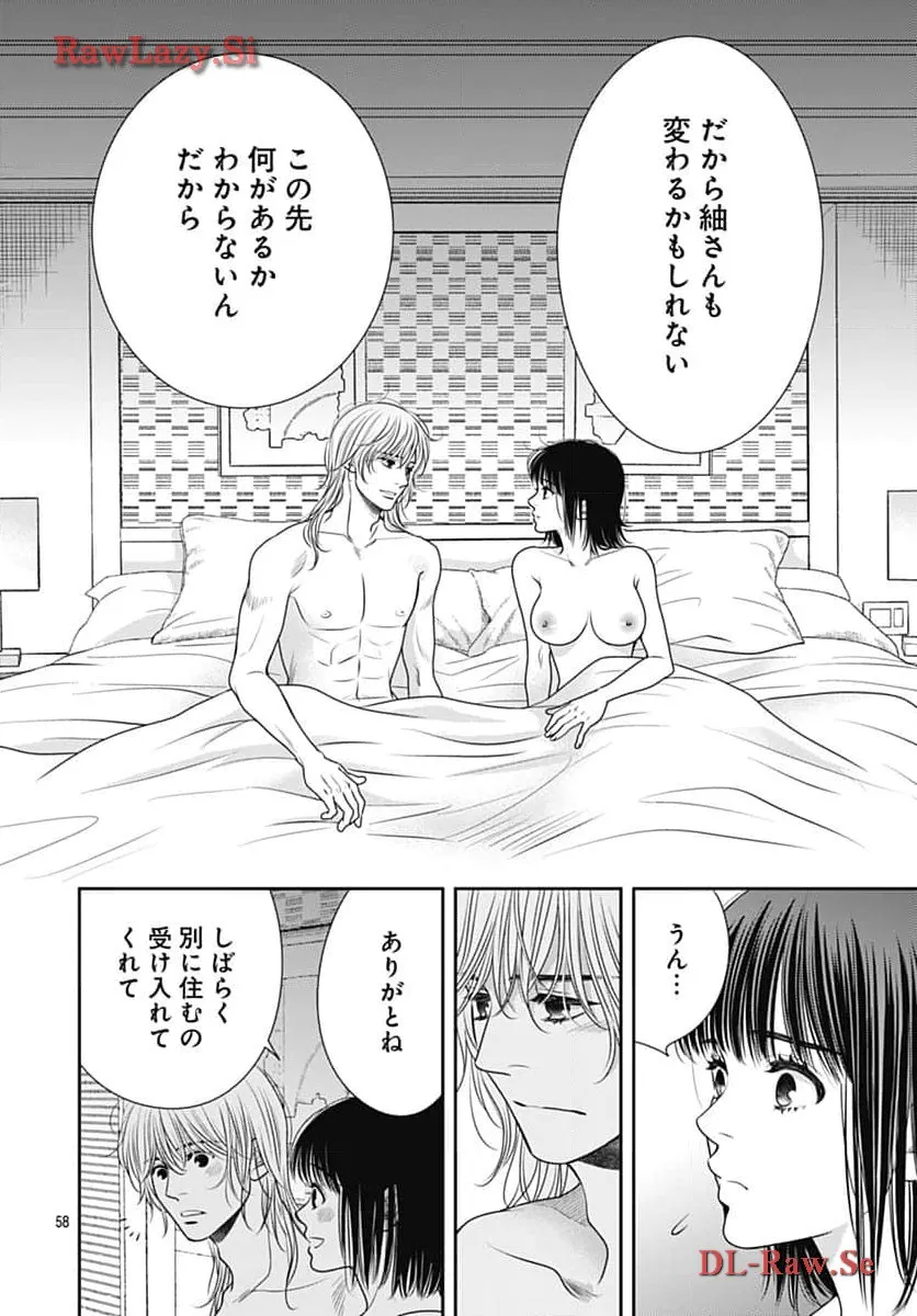P59