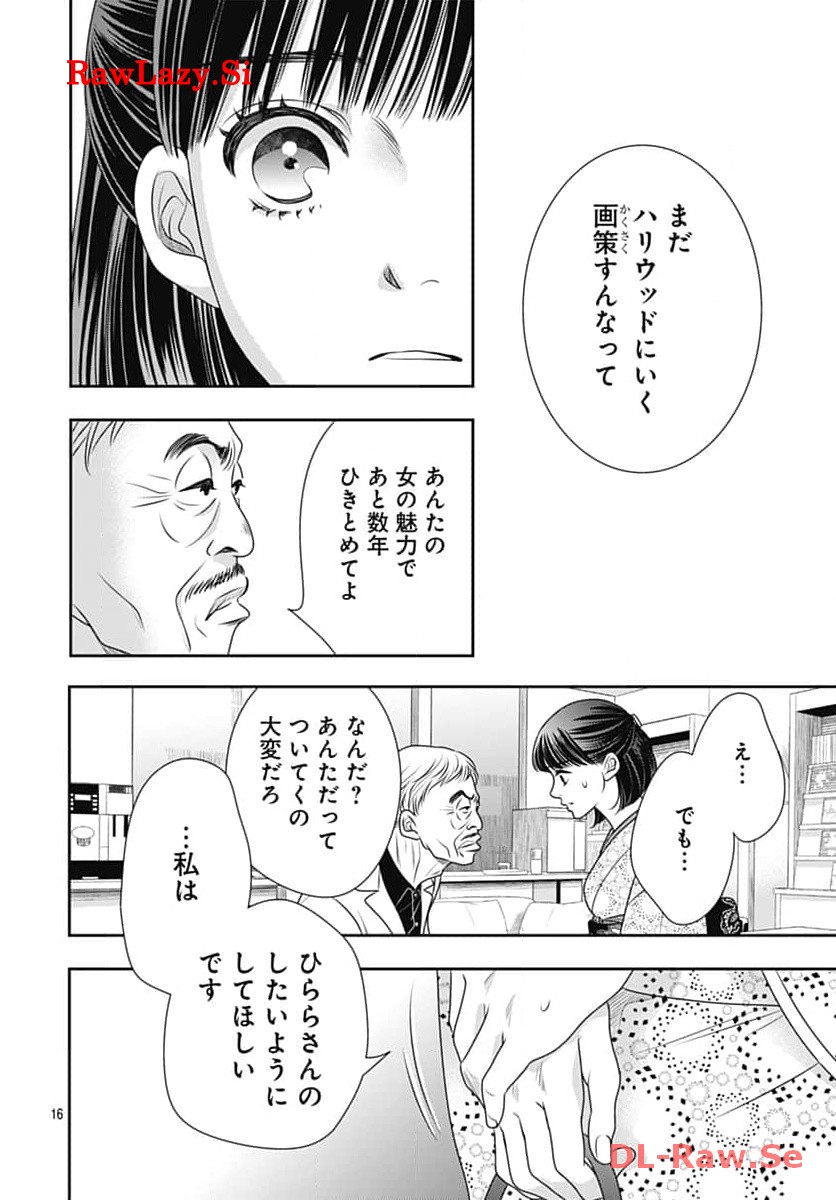P16