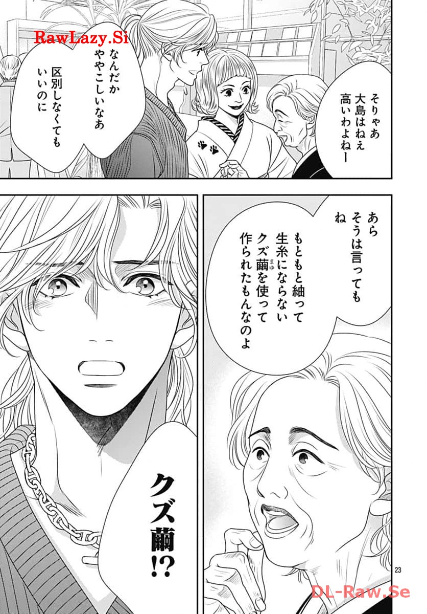 P23