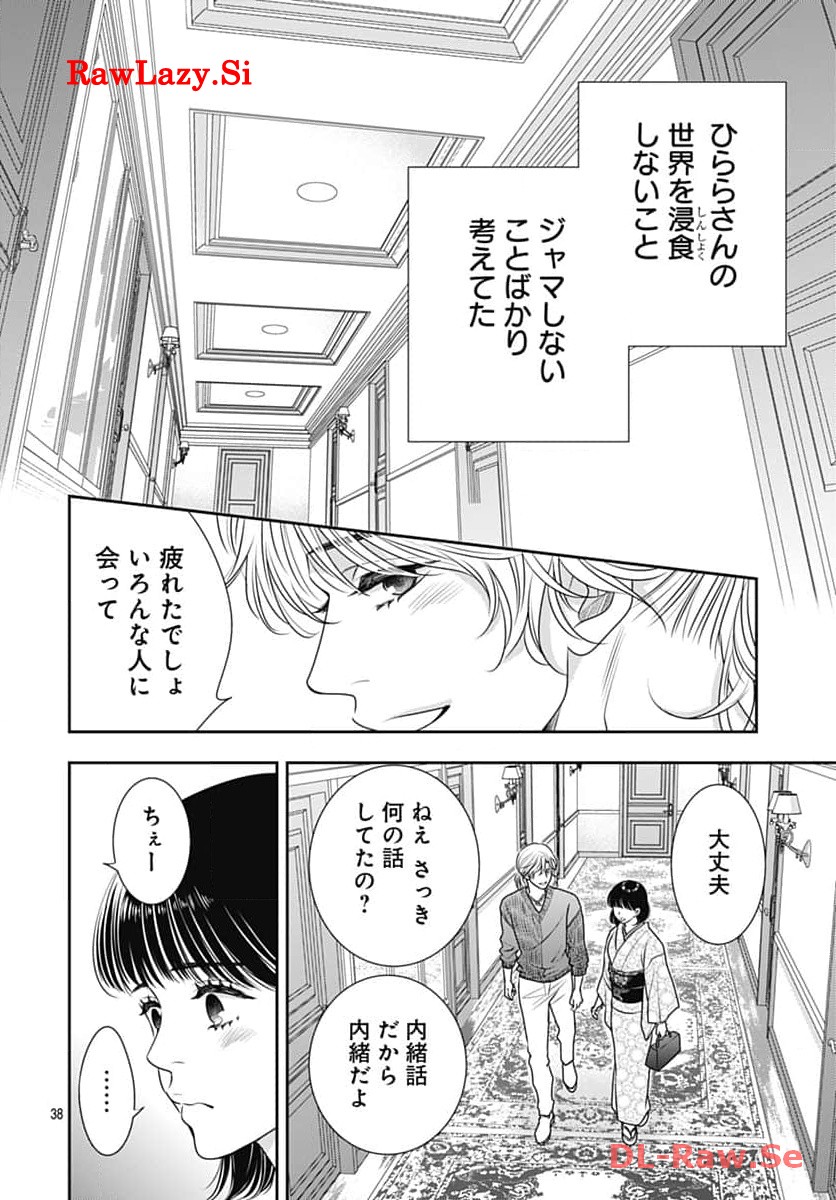 P38