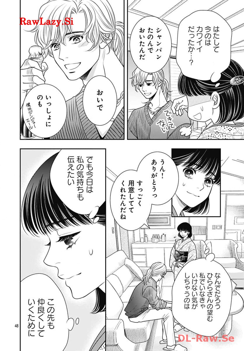 P48