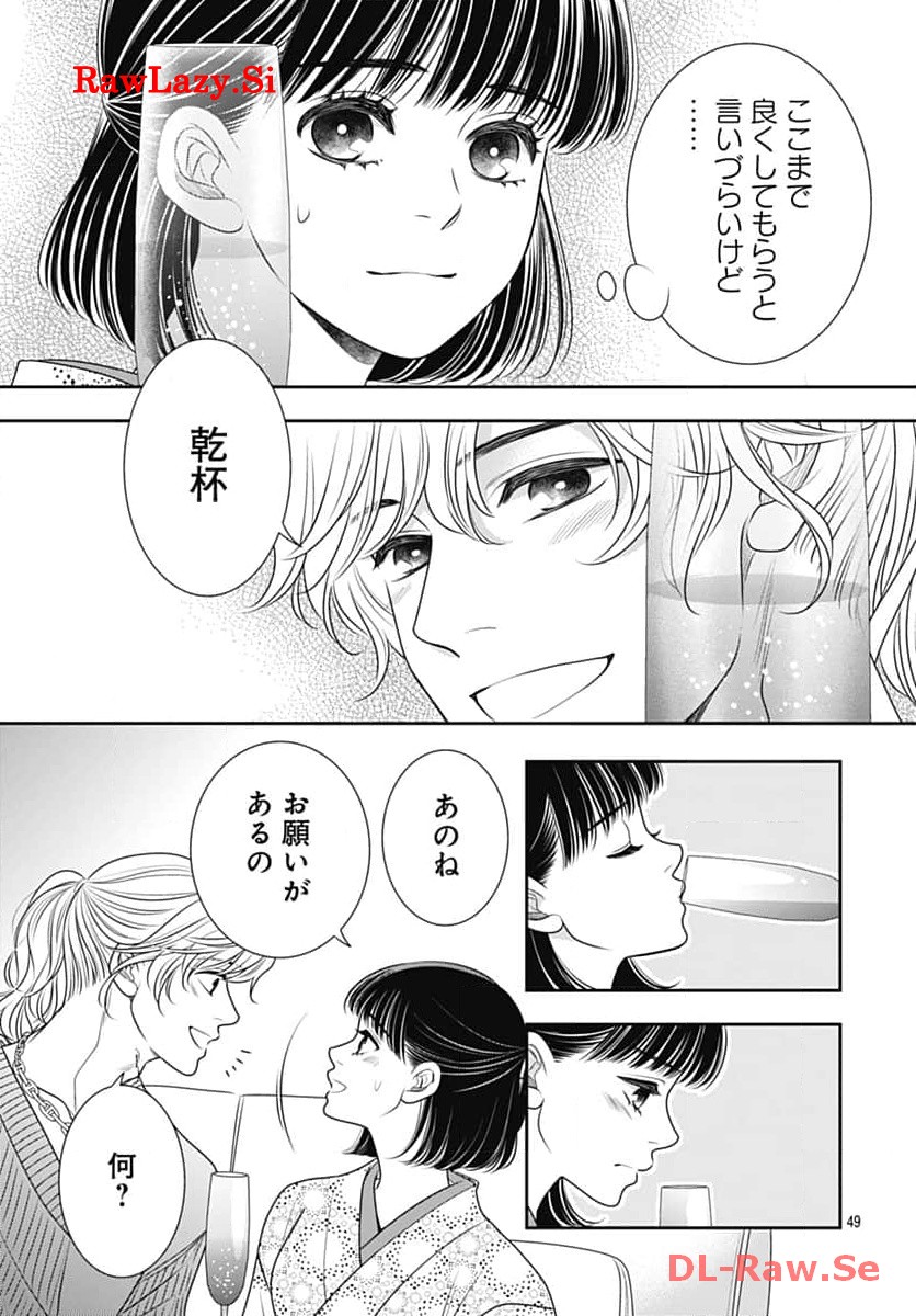 P49