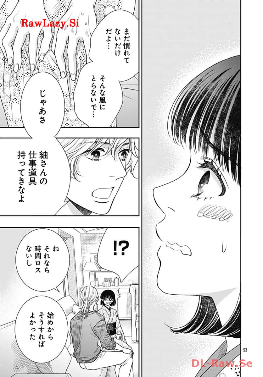 P53