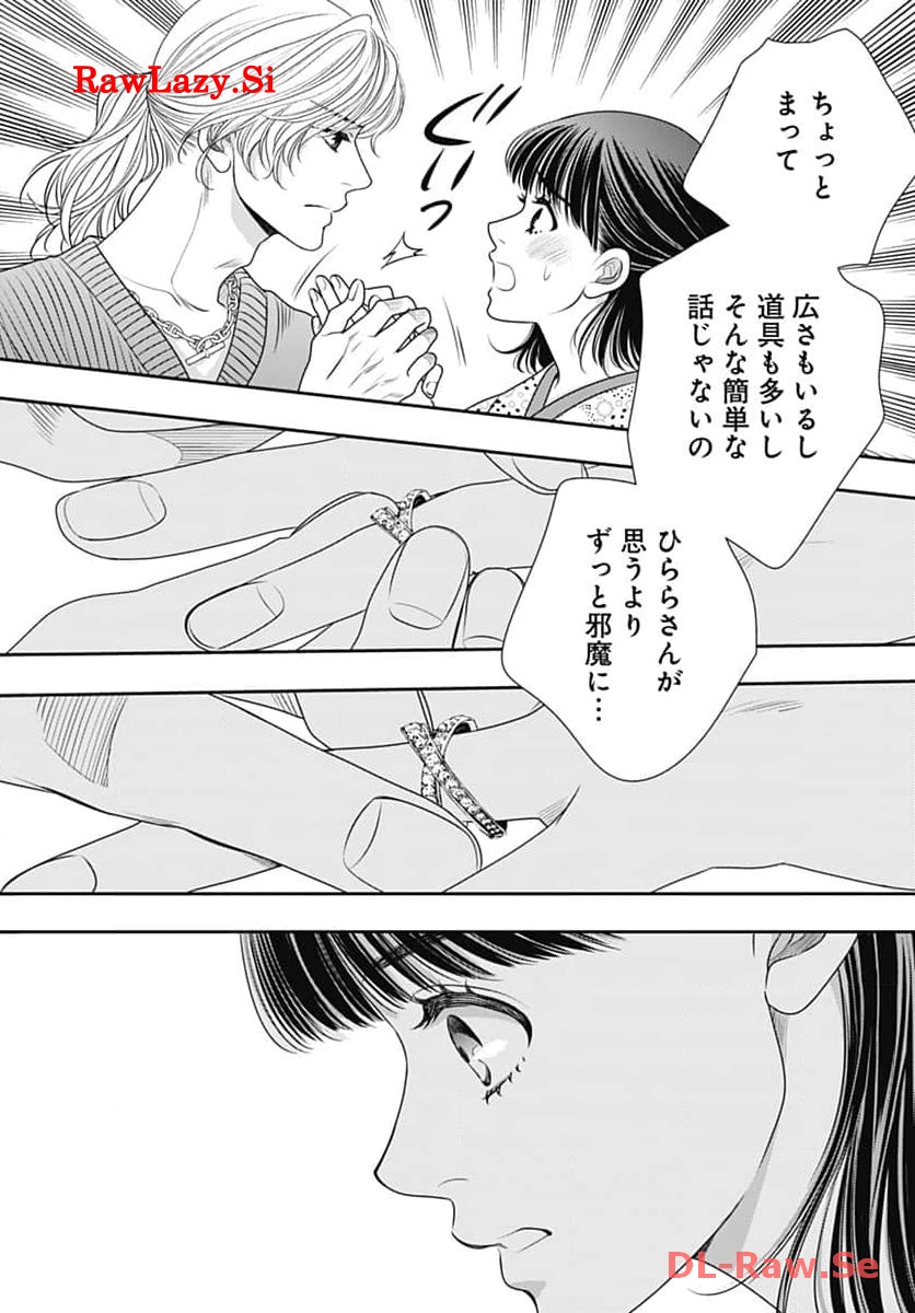 P54
