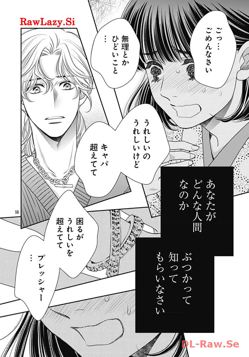 P58