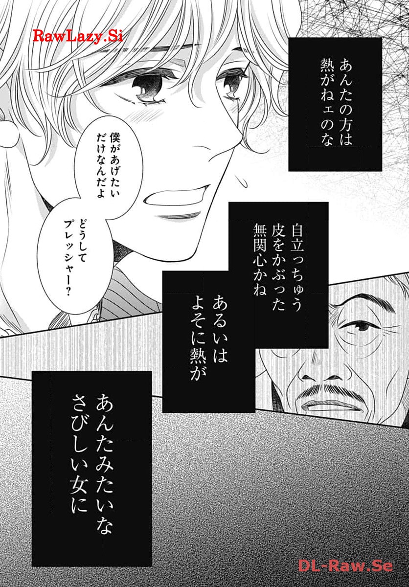 P59