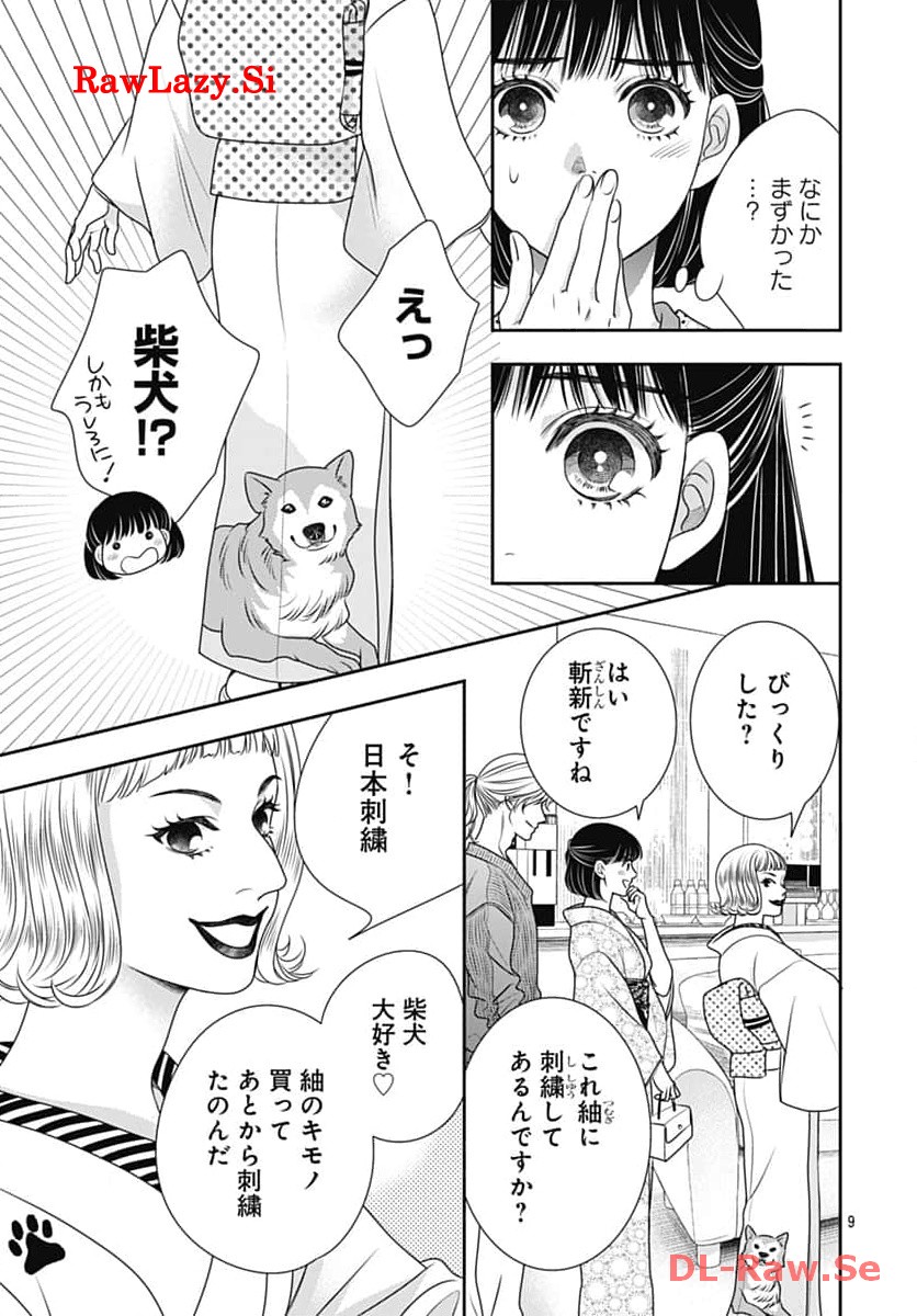 P9