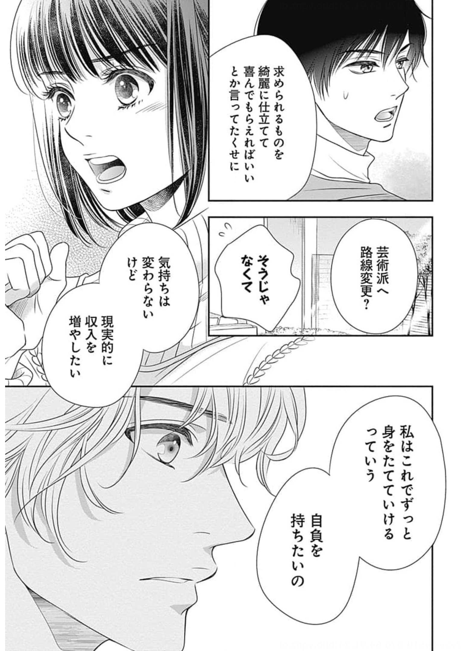 P39