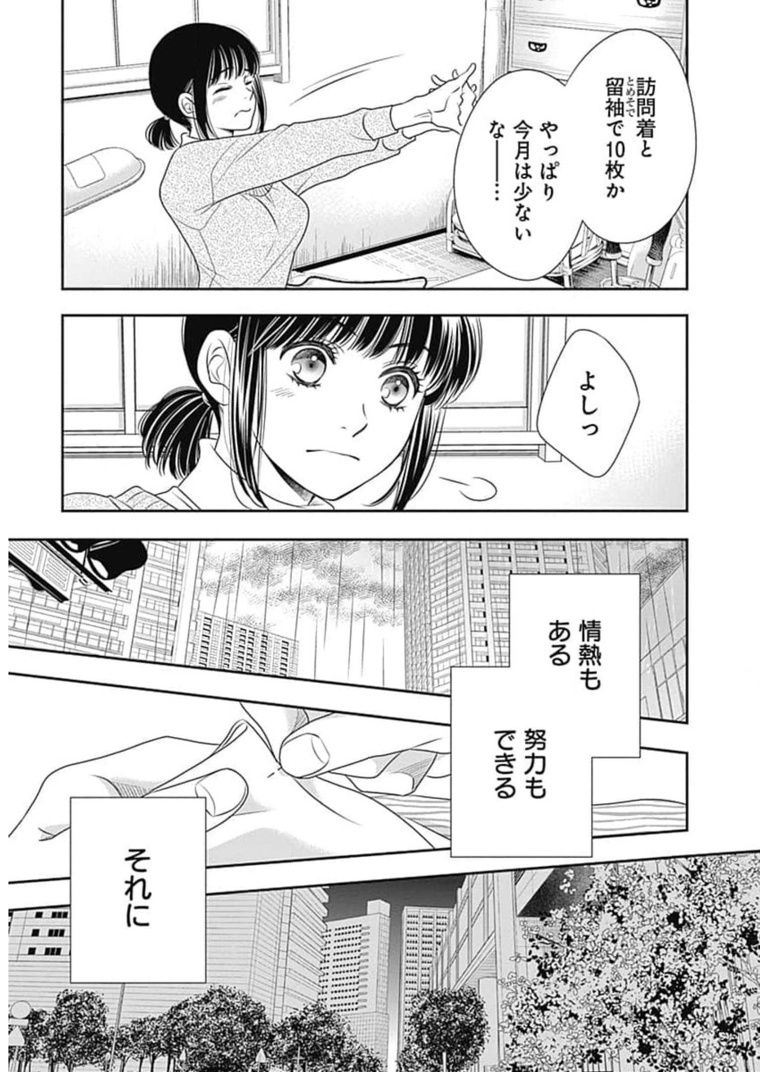 P43