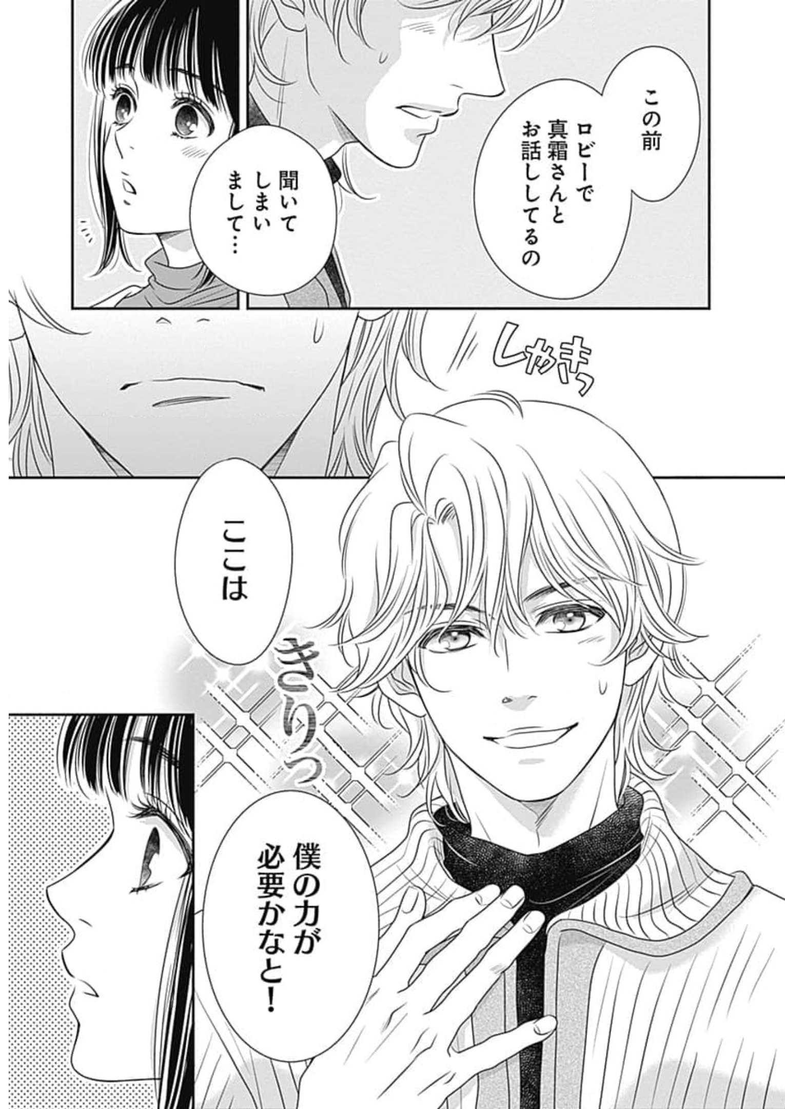 P53