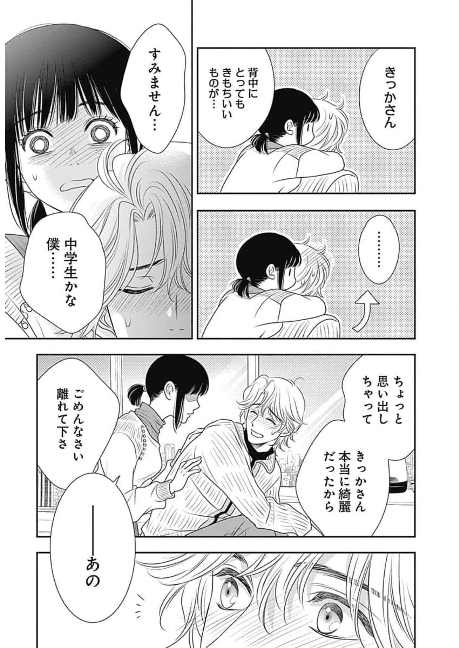P61