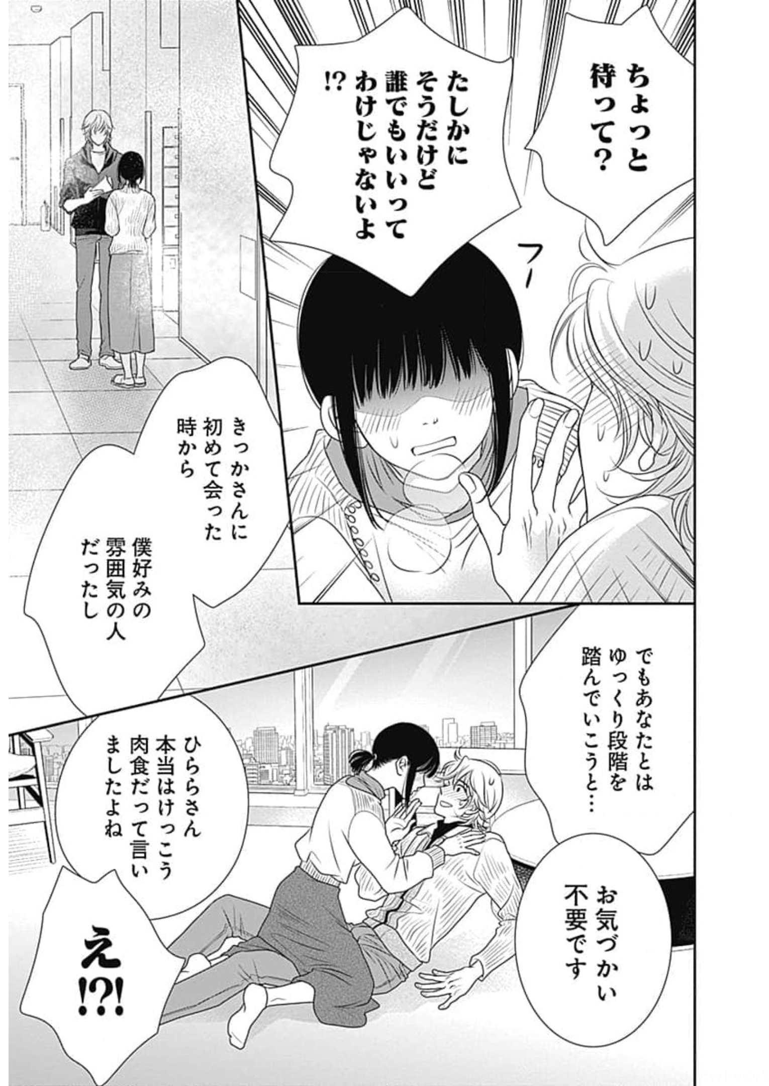 P63
