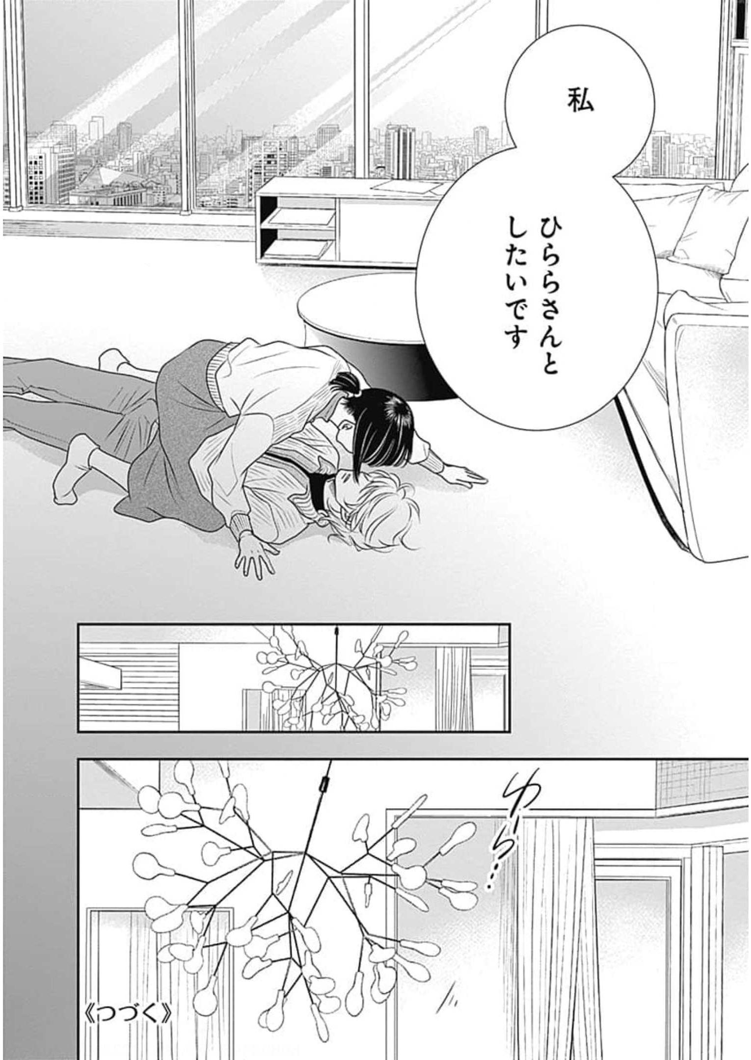 P66
