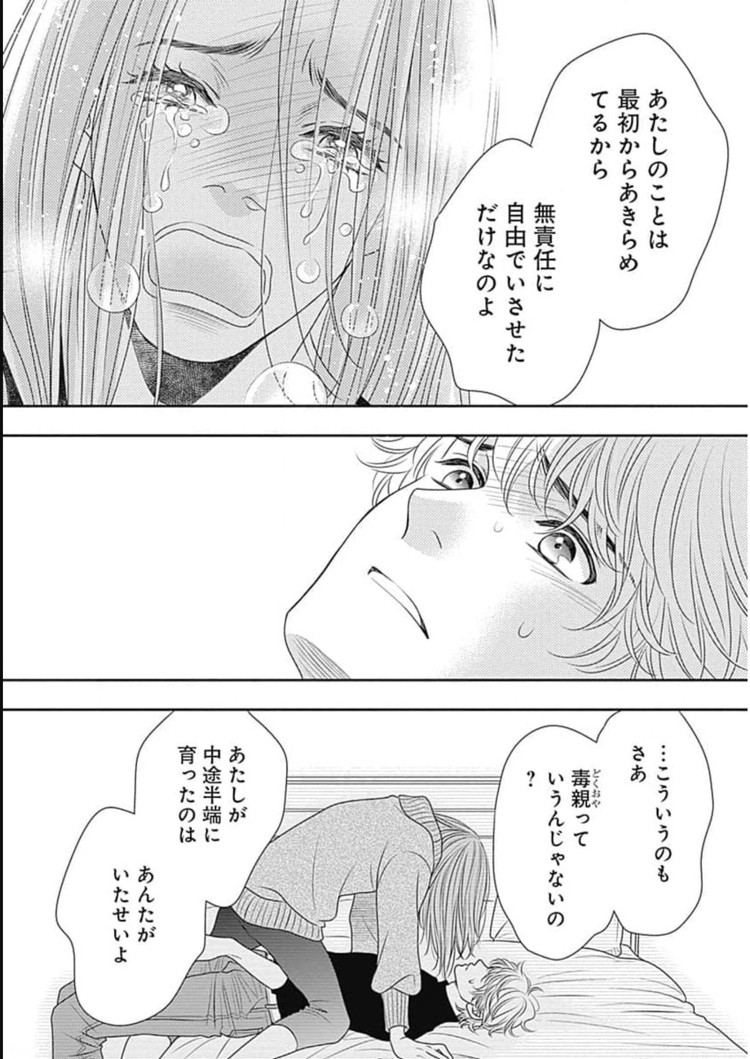 P38