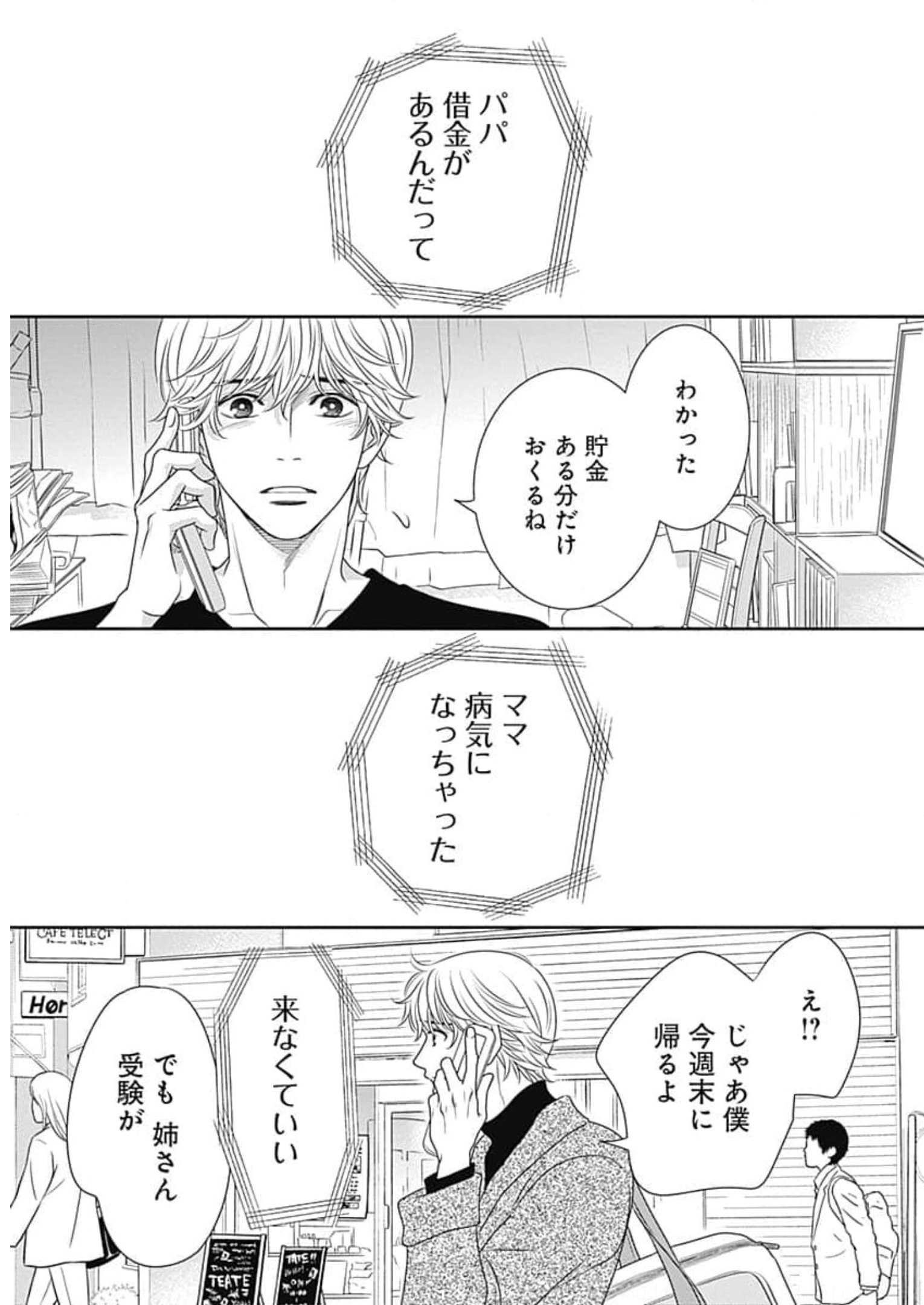 P43
