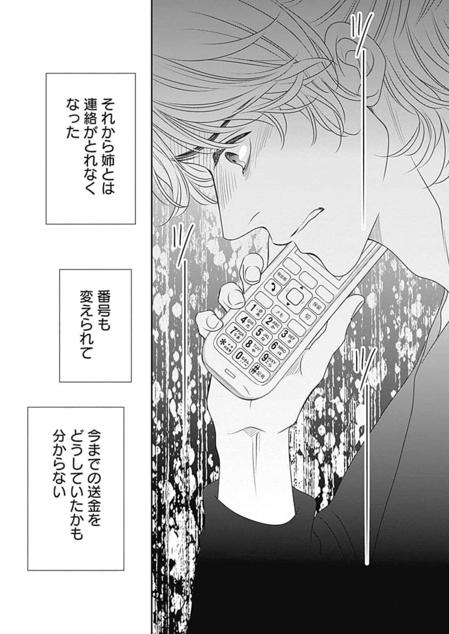P59