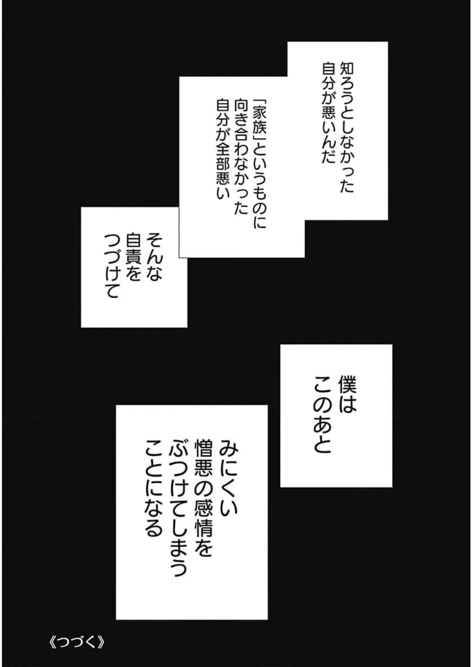 P60