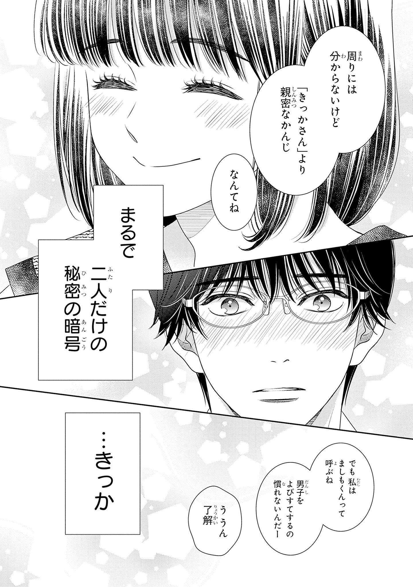 P33