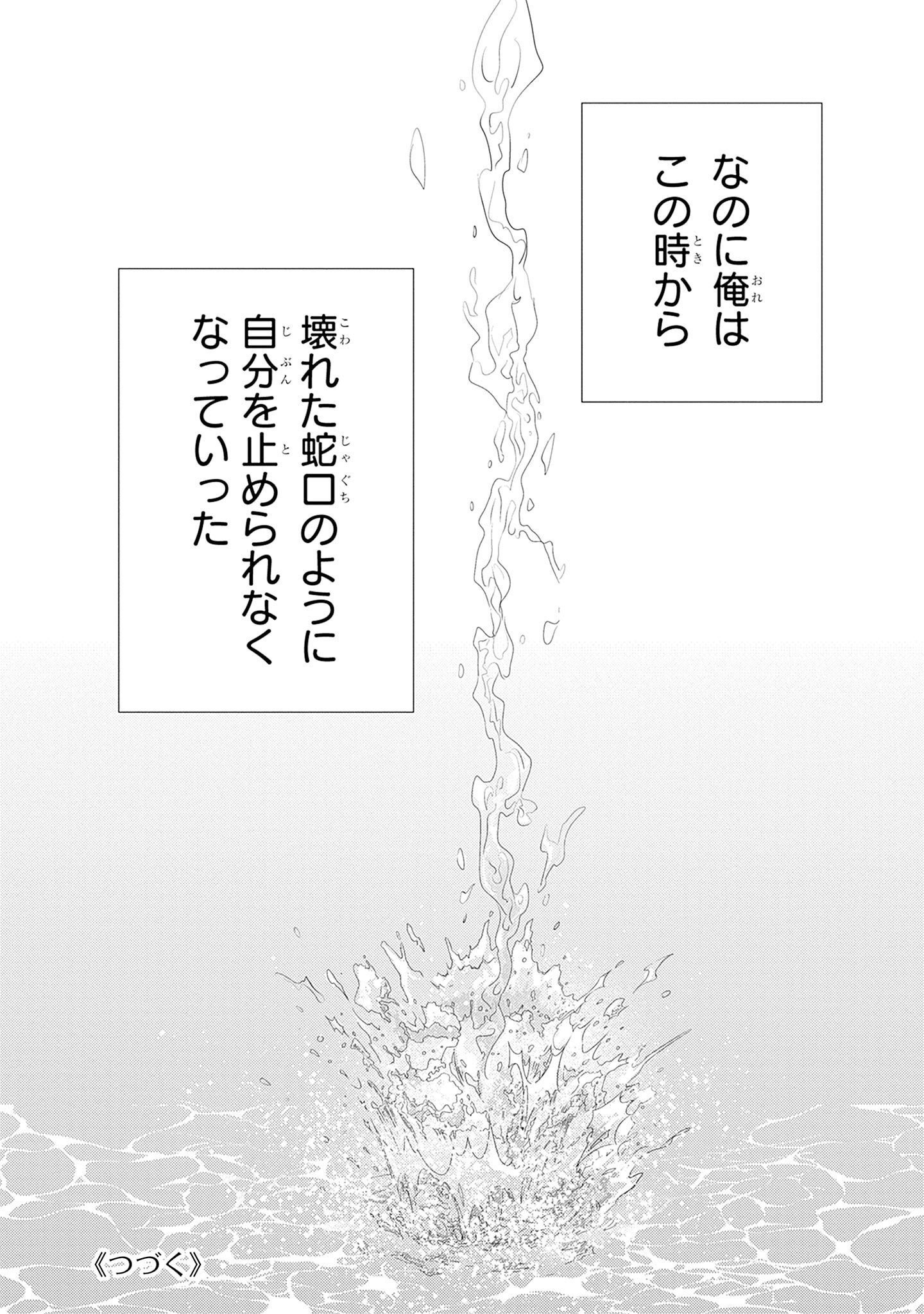 P46