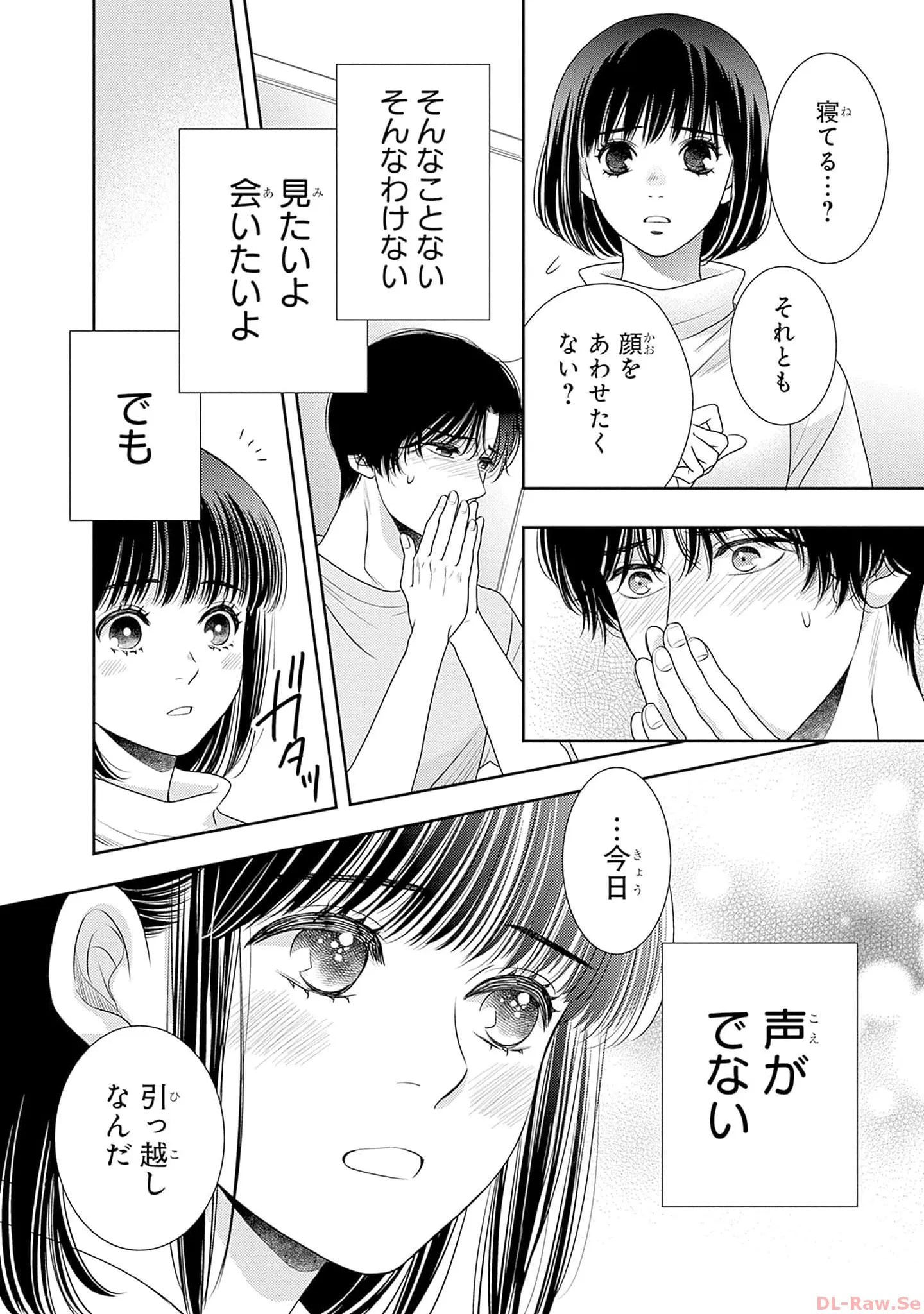 P54