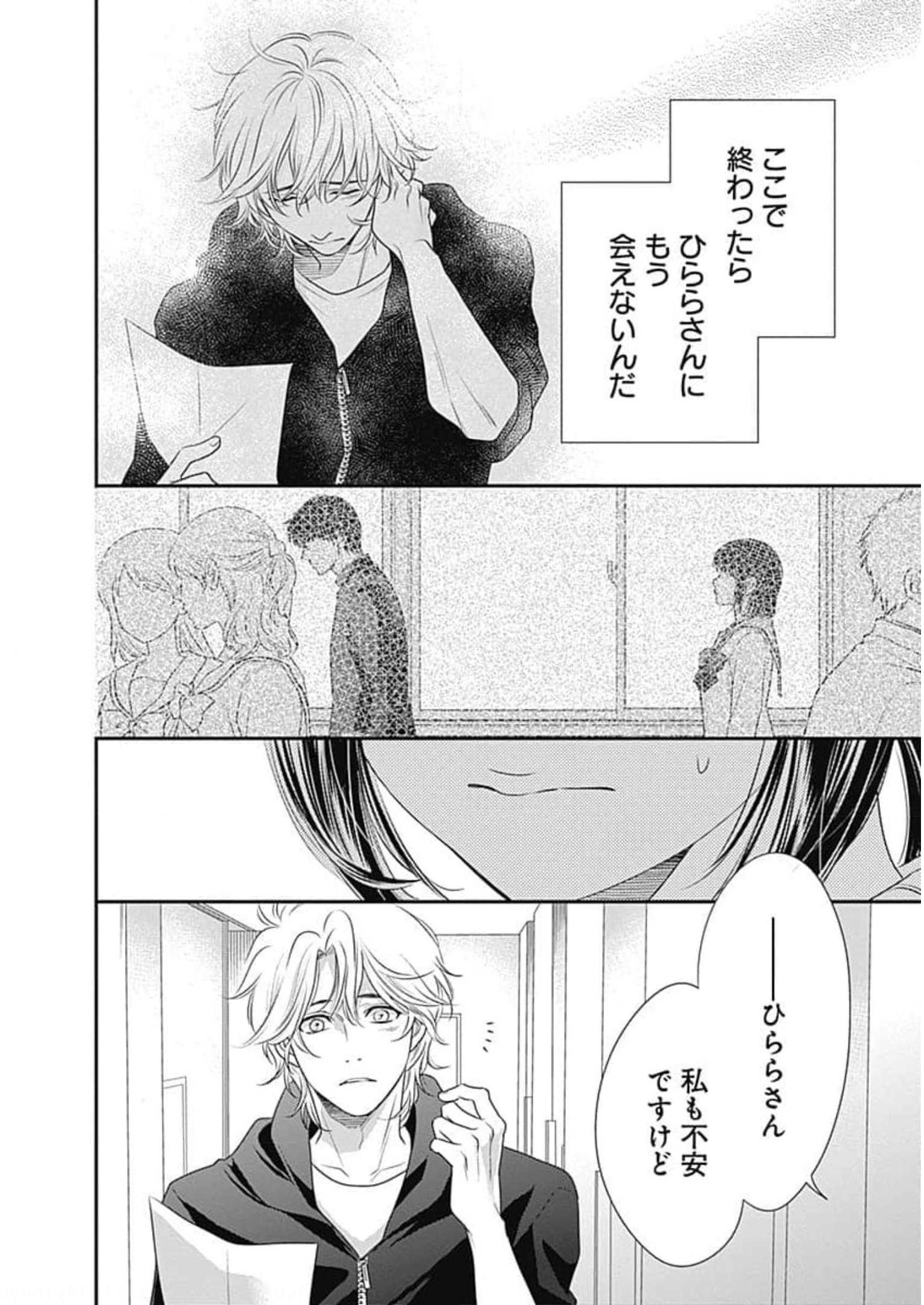 P52