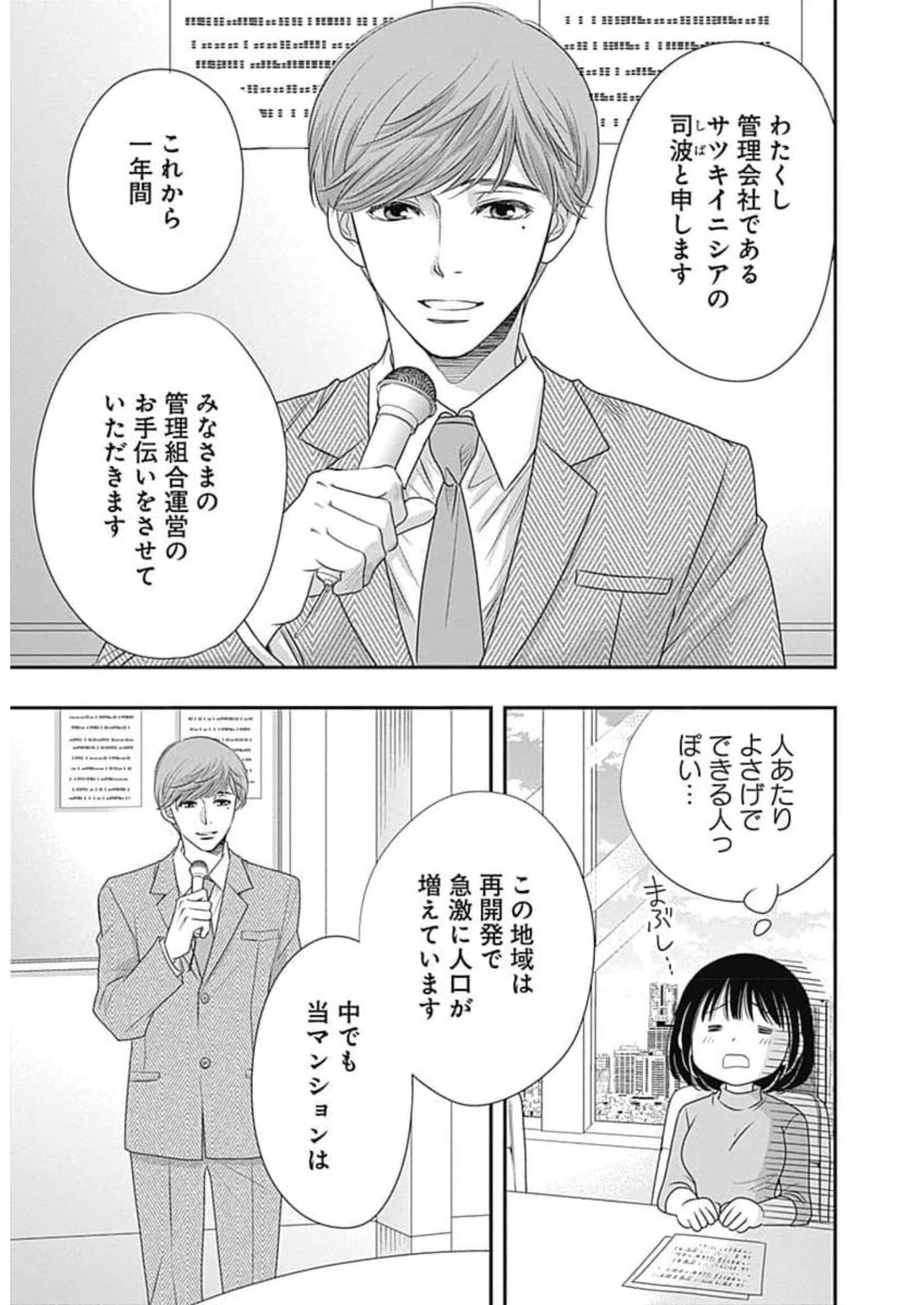 P59
