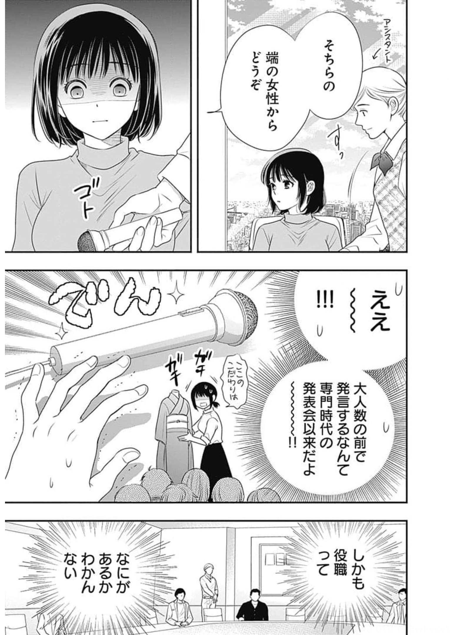 P61