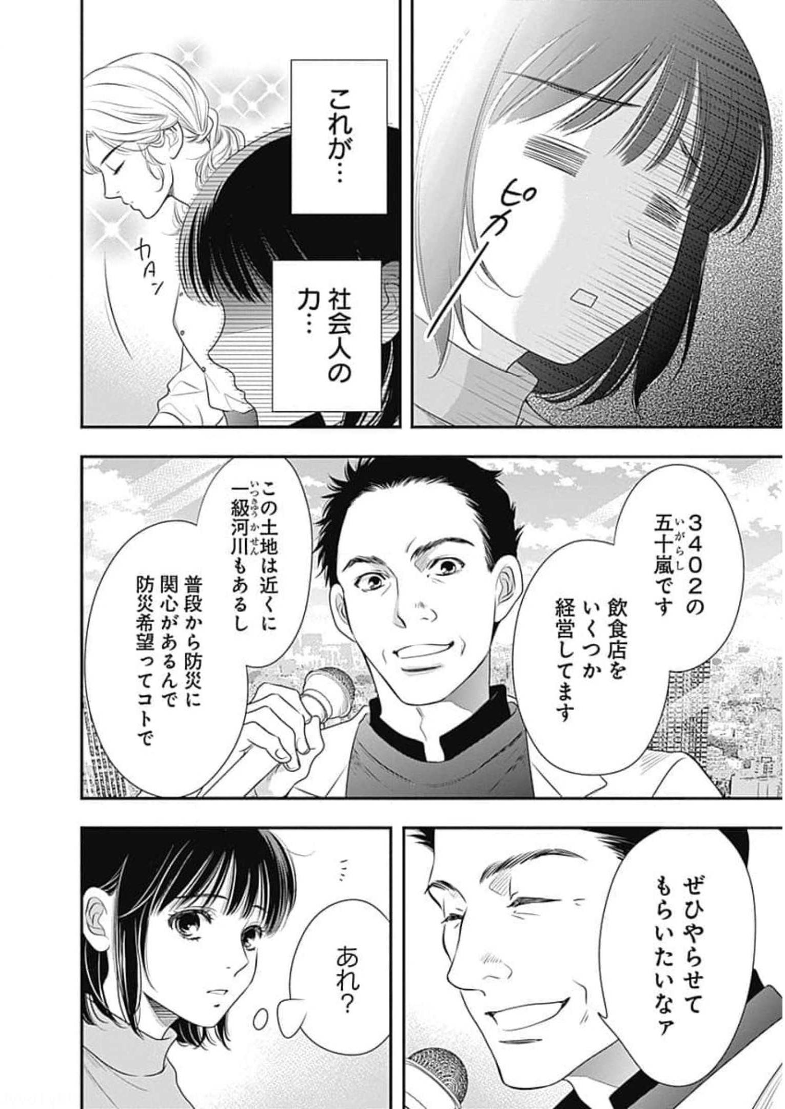 P64