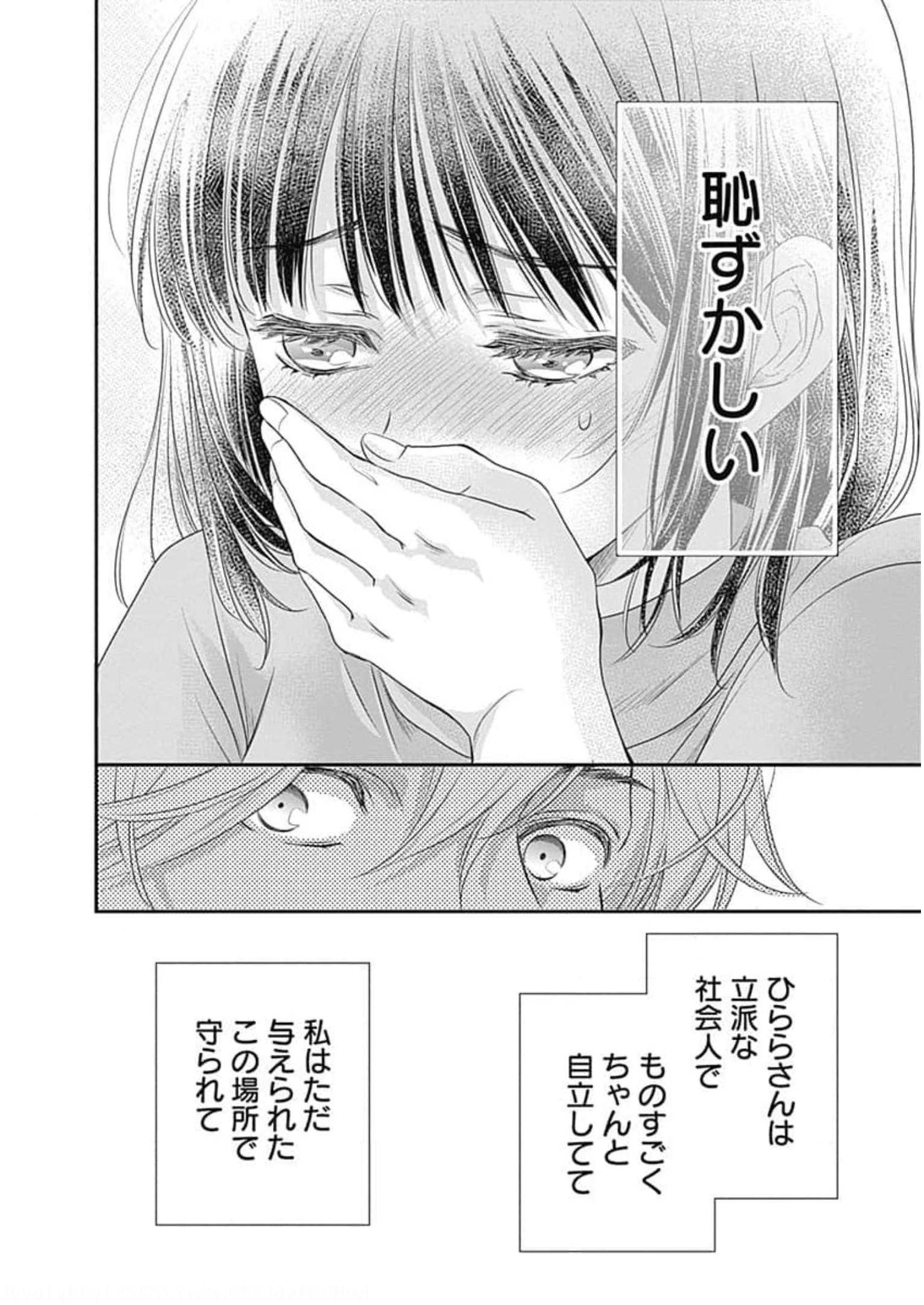 P74