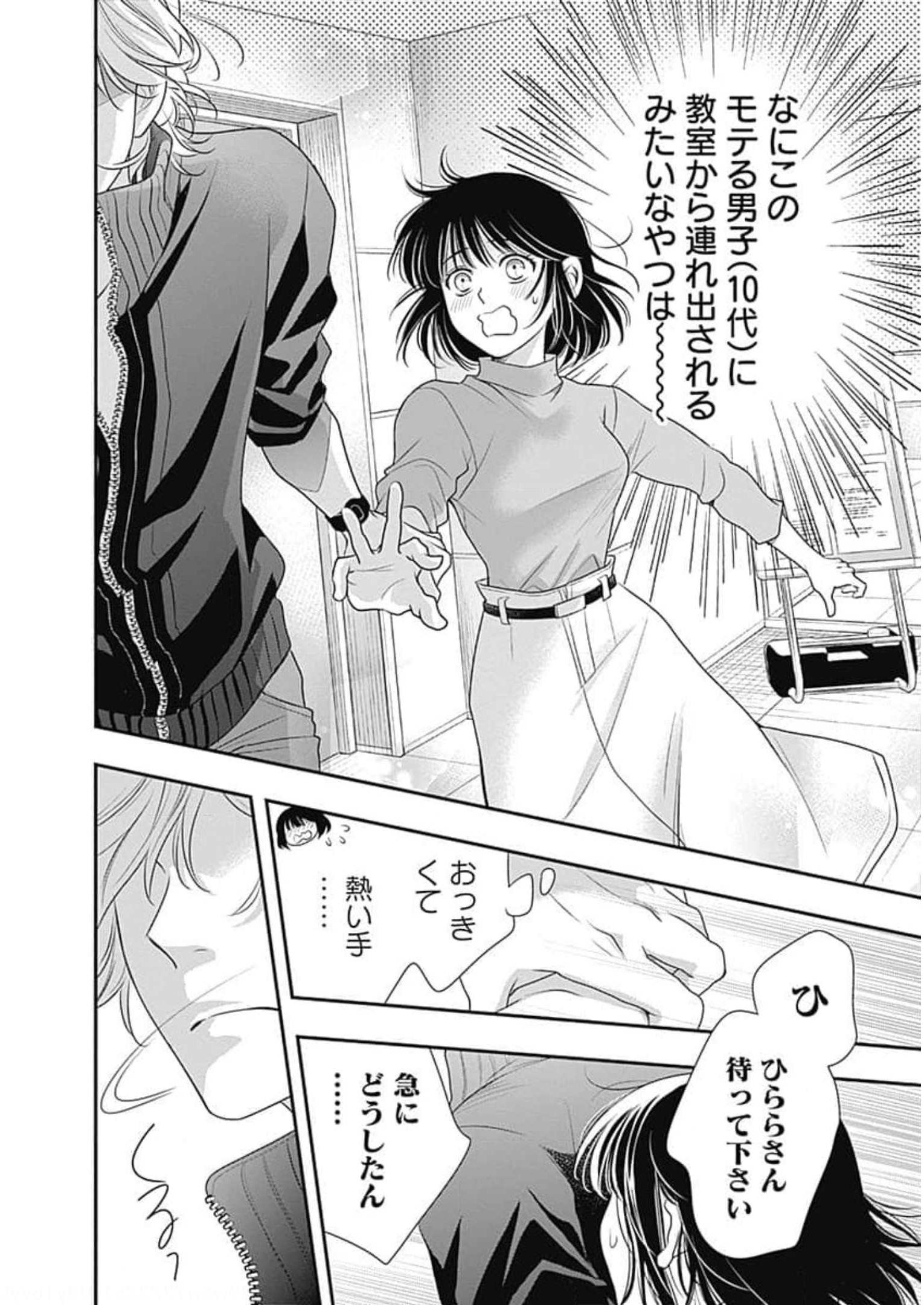 P78