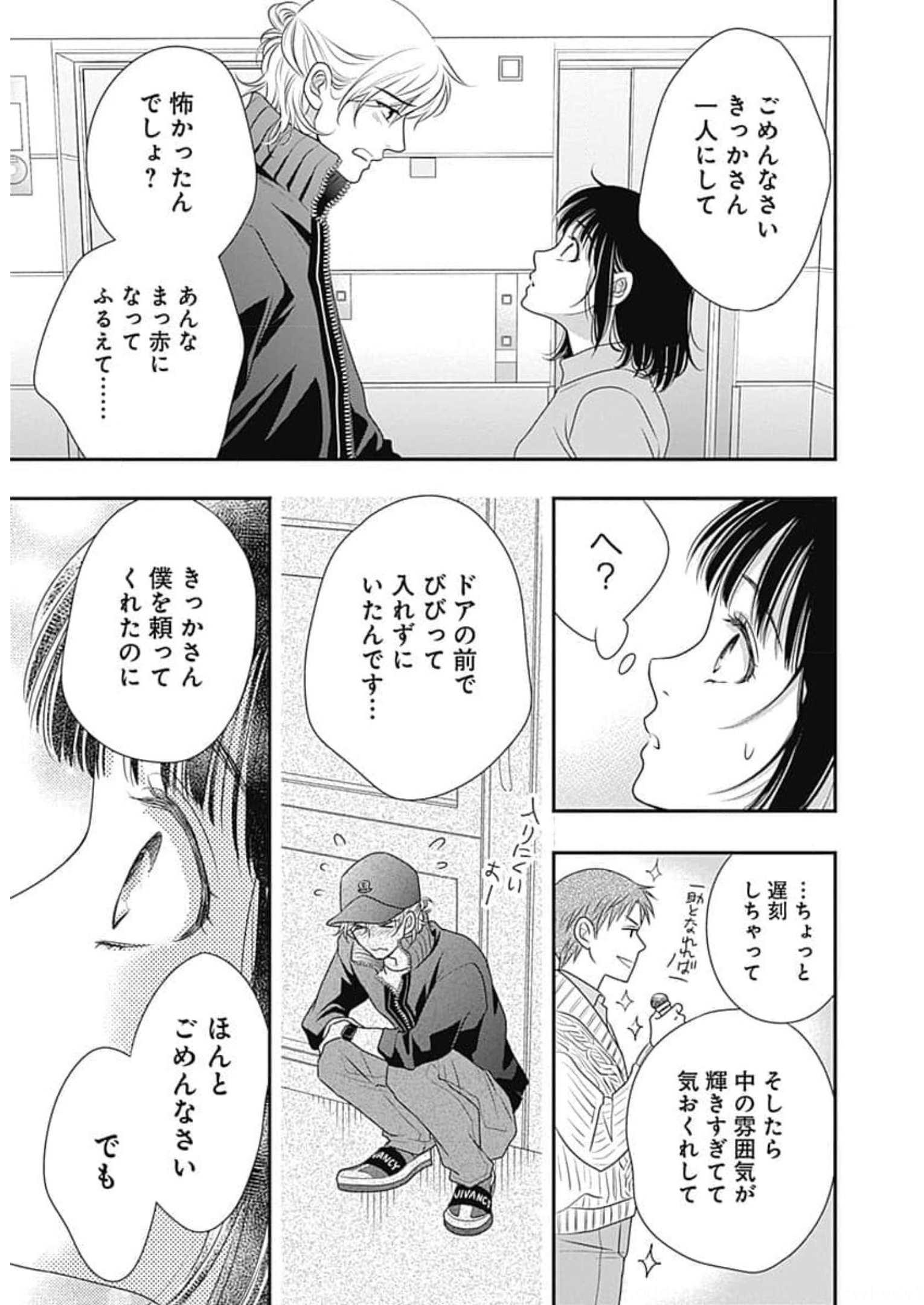 P79